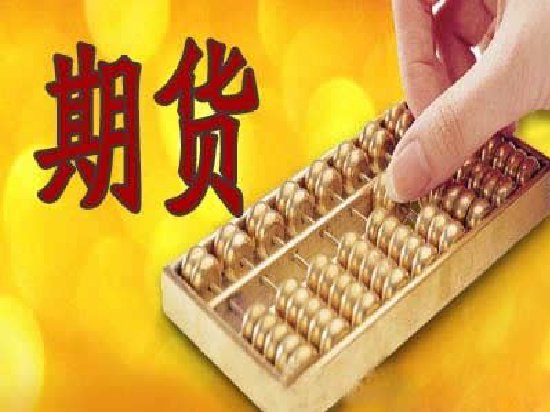5月期货公司营收、净利润双降！原因是